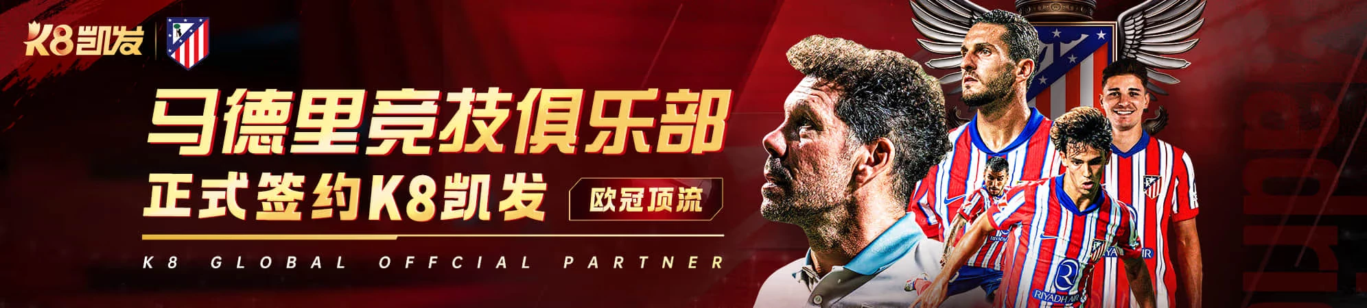 凯发K8账户安全